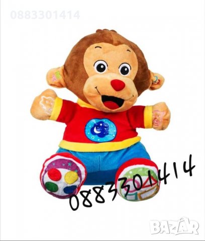 Образователна интерактивна маймуна на български език Прегръдко , снимка 1 - Образователни игри - 31238100