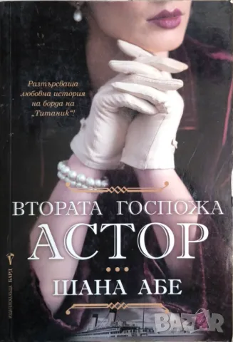 Книги, различни жанрове, снимка 13 - Художествена литература - 49274777