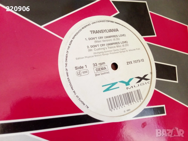 12"  Black Machine, Paradise, Transylvania, Twenty 4 Seven, снимка 3 - Грамофонни плочи - 51818445