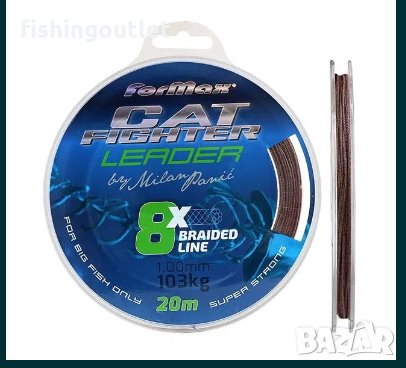  200 мт 8 нишково плетено влакно за сом 0.60мм и 0.80 мм 28 лв., снимка 5 - Такъми - 30905352