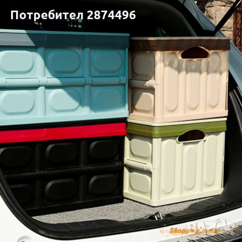 2630 Пластмасов органайзер за багажник на кола, сгъваем контейнер с капак, снимка 15 - Аксесоари и консумативи - 34565522