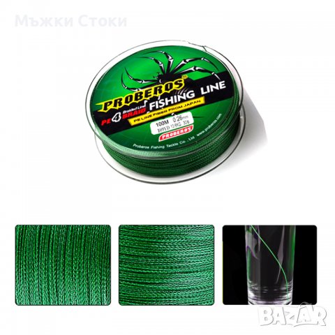 Конец за риболов 100 метра, снимка 2 - Такъми - 37615126