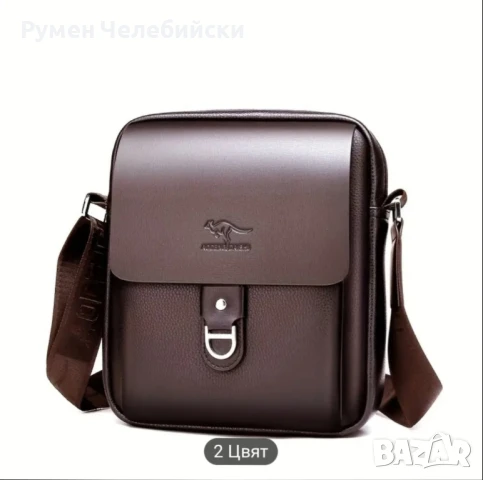 Мъжка Чанта за Рамо, снимка 1