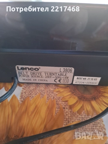 LENCO L3806, снимка 3 - Грамофони - 54111667