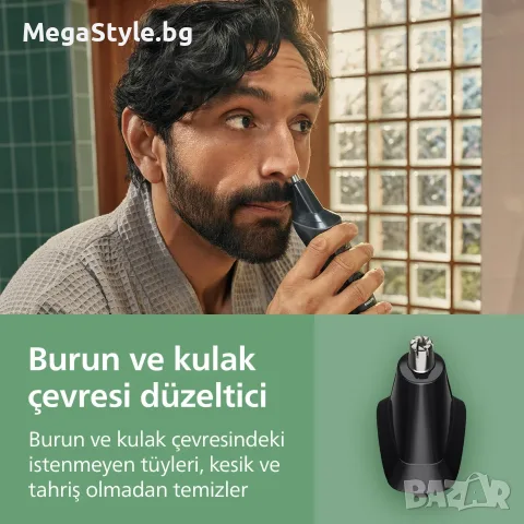 Мултифункционален тример 7в1 Philips All-in-One Series 3000 MG3920/15, снимка 8 - Тримери - 55816896