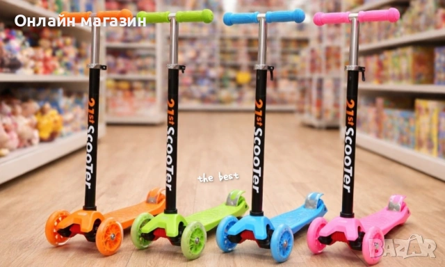 Детска тротинетка със светещи колела