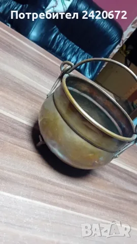 медно  менче