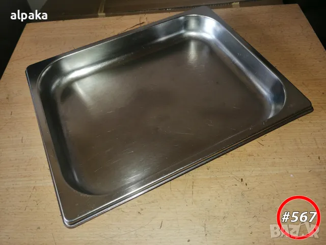 Прдавам канта алпака 32.5/26.5/4см #567