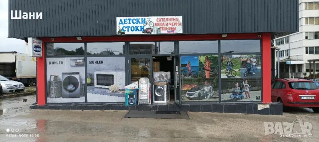 Детска Маса с стол , снимка 14 - Столчета за хранене - 47893429