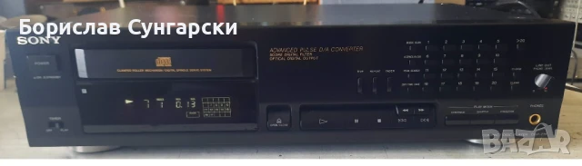 sony cdp 715