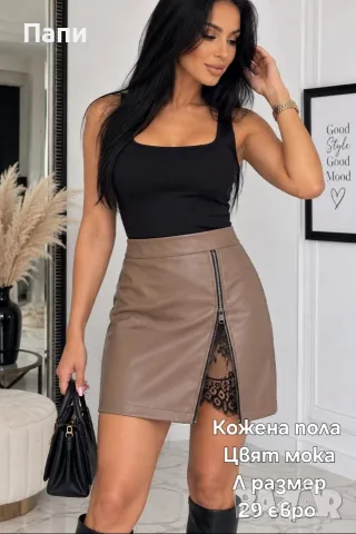Дамски кожени поли, снимка 3 - Поли - 56456782
