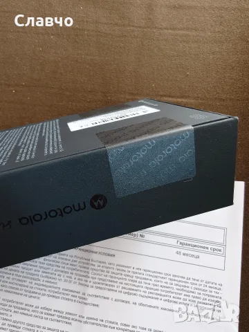 Motorola Signature 16/512 чисто нов запечатан с гаранция, снимка 4 - Motorola - 56099615