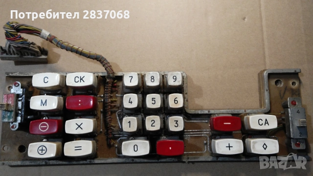 клавиатура за елка 22