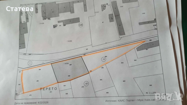 Парцел в регулация Пловдив, снимка 2 - Парцели - 54278932