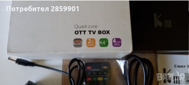 Продавам TV box K3, снимка 5 - Приемници и антени - 35556881