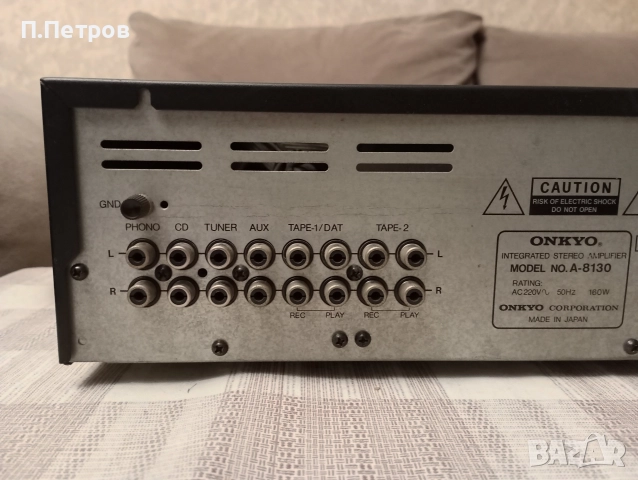 ONKYO A-8130 стерео усилвател, снимка 12 - Ресийвъри, усилватели, смесителни пултове - 52774070