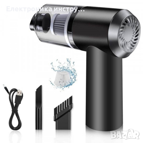 Мощна акумулаторна мини прахосмукачка за дома и колата 2 IN 1