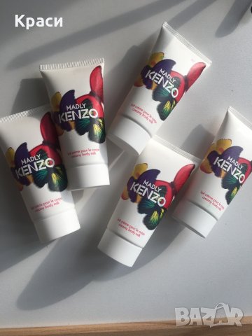 Kenzo madly body milk мляко за тяло 50 мл