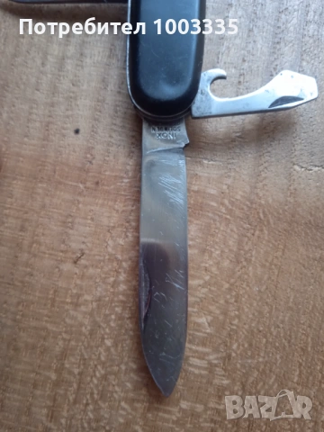 Джобна ножка Mercedes, Solingen Germany , снимка 4 - Антикварни и старинни предмети - 53133386