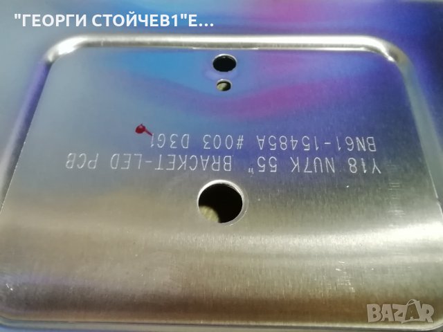 SAMSUNG  UE55RU7092U  СЪС СЧУПЕН ДИСПЛЕЙ, снимка 8 - Части и Платки - 30889219