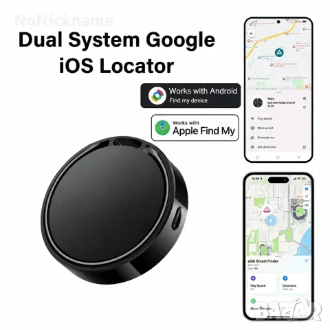 Смарт GPS тракер Air Tag багаж ключове домашни любимци за Android Google Find и Iphone Apple Find
