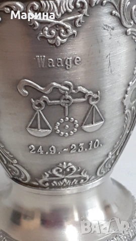 Немски чаши Зодии от калай за вино и ракии 110мл, Аntik*Vintage #119, снимка 2 - Антикварни и старинни предмети - 53110680