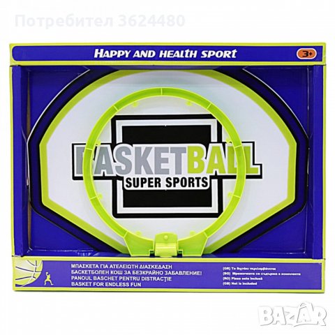 баскетболен кош