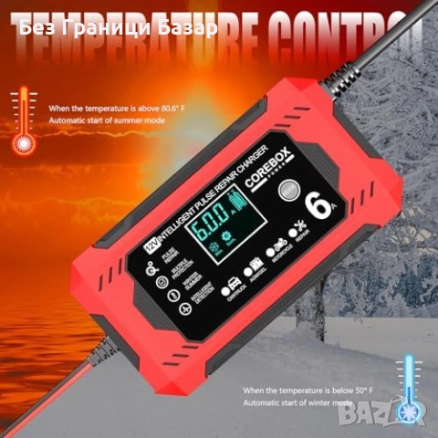 Ново 12V 6A интелигентно зарядно за акумулатор с пулс ремонт и поддръжка, снимка 3 - Друга електроника - 52271393