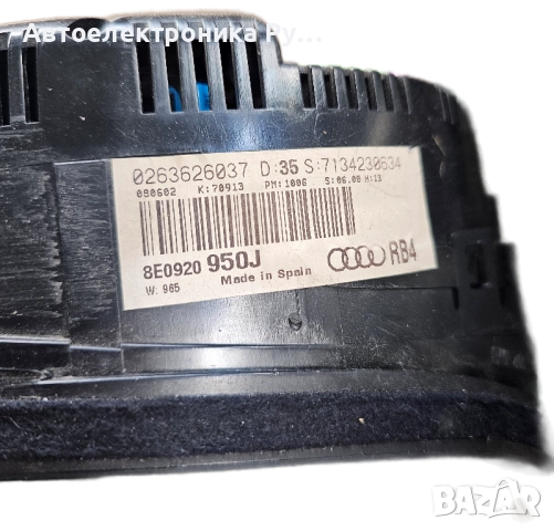 километраж AUDI A4 B6 1.9 TDI ДИЗЕЛ, 8E0920950J, снимка 2 - Части - 51856271