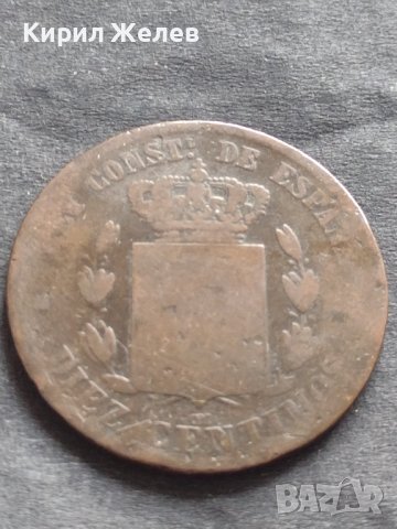 Рядка монета 10 сентавос 1878г. Испания Алфонсо XII уникат за КОЛЕКЦИОНЕРИ 30435, снимка 4 - Нумизматика и бонистика - 42686808