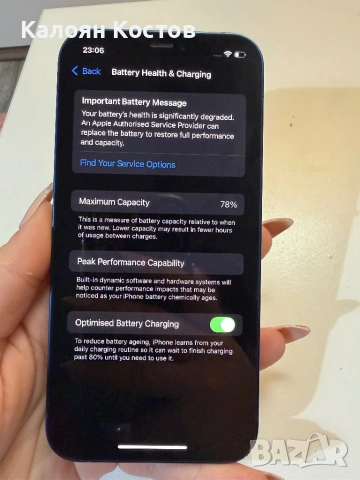 iPhone 12, снимка 8 - Apple iPhone - 52893406