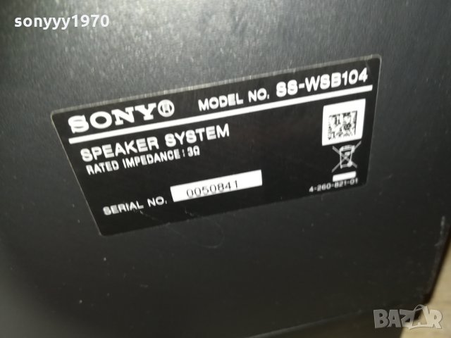 ПОРЪЧАН-sony subwoofer 38x33x19см-бас 14см 1203210913, снимка 6 - Тонколони - 32129669
