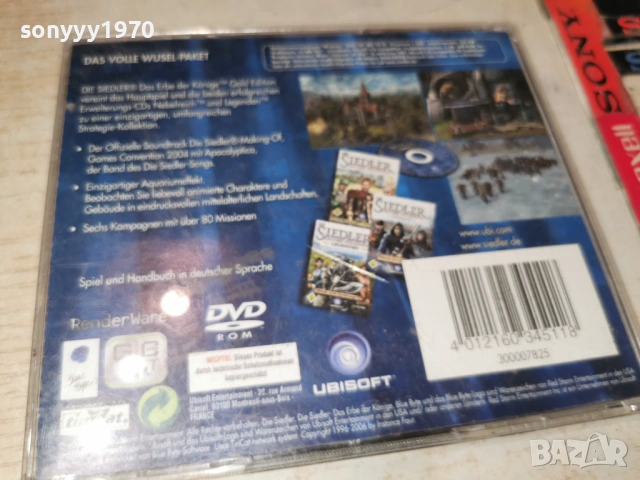 DIE SIEDLER DVD ROM+CD 1304261948H2E6R, снимка 4 - CD дискове - 54183012