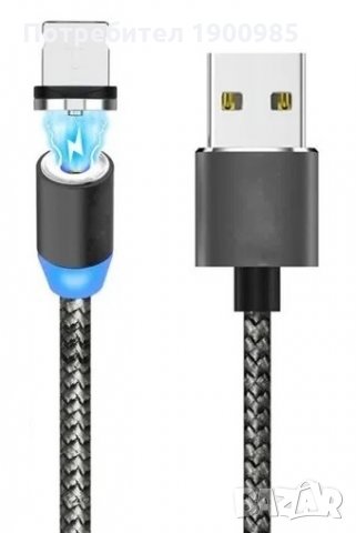 Светещи магнитни USB кабели за зареждане , снимка 4 - USB кабели - 29487357