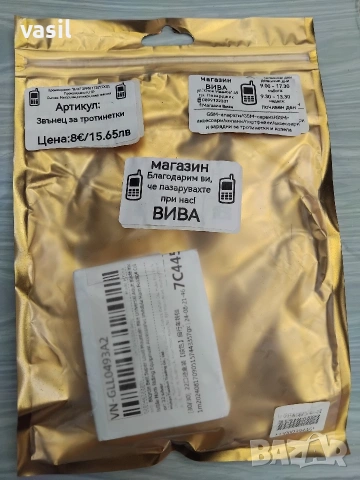 🔔 Звънец за тротинетка 