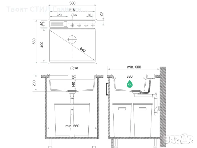 К-т Мивка+Смесител+Сифон Цветове Кухненска Мивка от гранит модел Осло 60 Премиум 580 x 530 мм + Смес, снимка 2 - Мивки - 47686959