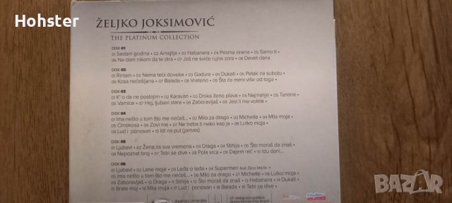 Zeljko Joksimovic - The platinum collection 6CD, снимка 4 - CD дискове - 38632738