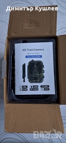 Новата ловна камера Suntek HC-940Pro, снимка 2 - Камери - 53889229