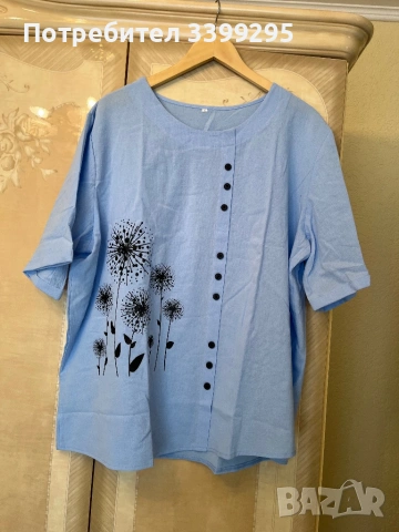 НОВА! Прекрасна дамска блуза