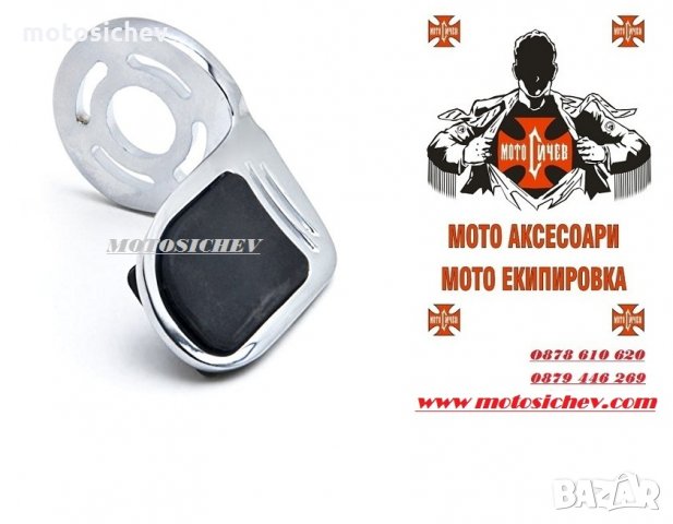 ХРОМИРАНА МЕТАЛНА ПОДЛОЖКА (АСИСТЕНТ) ЗА ДРЪЖКАТА НА ГАЗТА, снимка 3 - Аксесоари и консумативи - 35135180