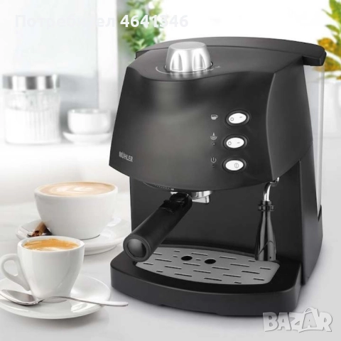 Стилна кафемашина за експресо с каймак