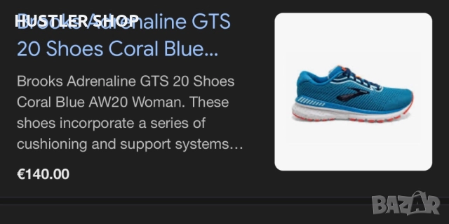 Маратонки BROOKS ADRENALINE 20 GORE-TEX.Номер 37.5, снимка 8 - Маратонки - 51674785