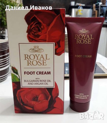 Royal Rose Foot Cream Rose Oil Argan Oil 75ml, снимка 2 - Козметика за тяло - 29525870