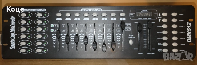 DMX 512 Контролер за сценично осветление (192 канала)