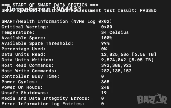 [КАТО НОВ] Apple MacBook Air 13.3 M1 8GB/256GB Silver, снимка 11 - Лаптопи за дома - 47571048