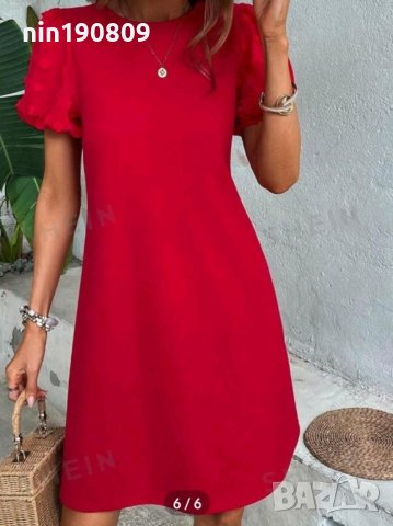 Рокля , снимка 4 - Рокли - 44446565