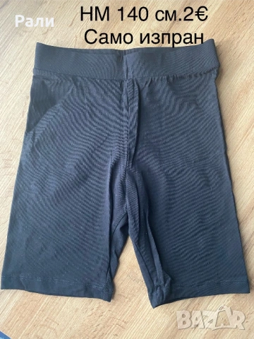 Дрехи 146 см., снимка 4 - Детски панталони и дънки - 53031492