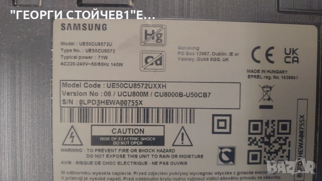 UE50CU8572U  BN41-02991   BN94-18058P BN44-01110F  L55E6_BDY    CY-SB050HGCY3V , снимка 2 - Части и Платки - 56140896