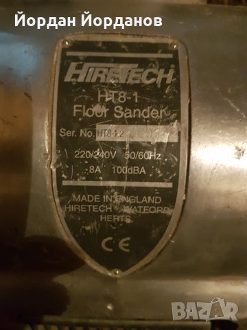 машинa за циклене с марка "Хаертек", снимка 7 - Други машини и части - 31584564