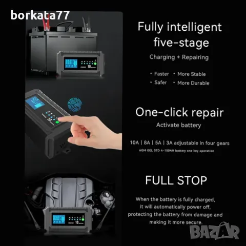 Професионално зарядно устройство за батерии 12v 24v 10A, снимка 5 - Аксесоари и консумативи - 48373793